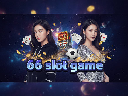 66 slot game เว็บตรง
