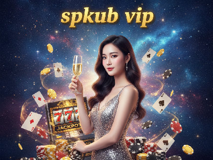 spkub vip สล็อต